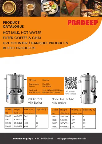 iBrew Product Catalogue cover